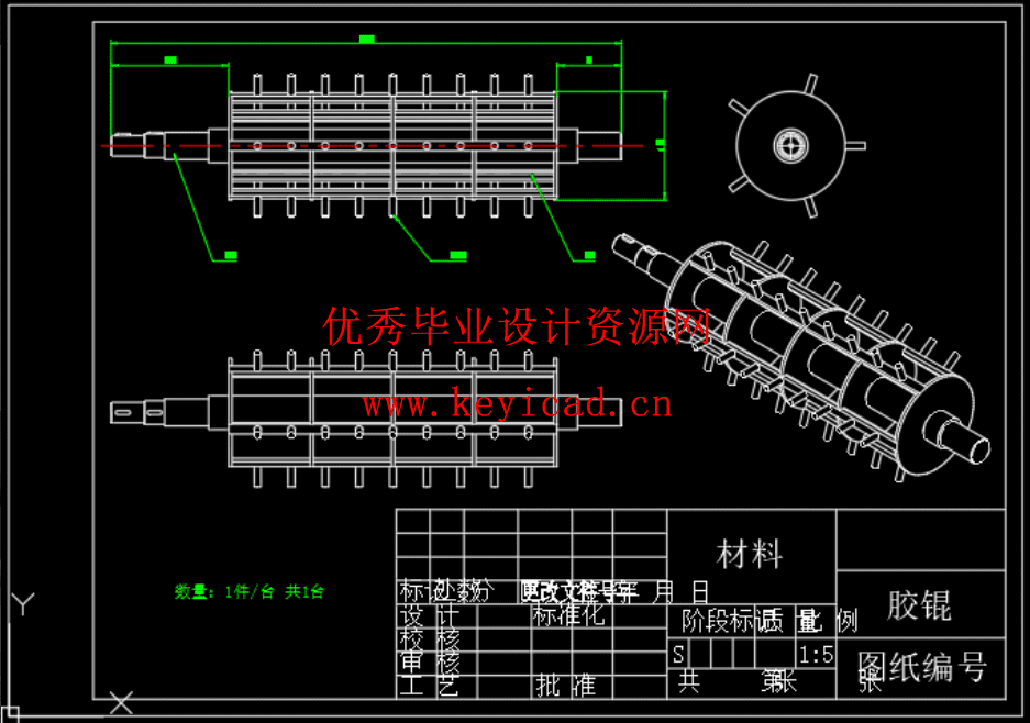 干辣椒摘果机设计（SW+CAD+说明书）