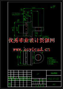 HSG工程油缸设计及工艺分析（CAD+SW+说明书）