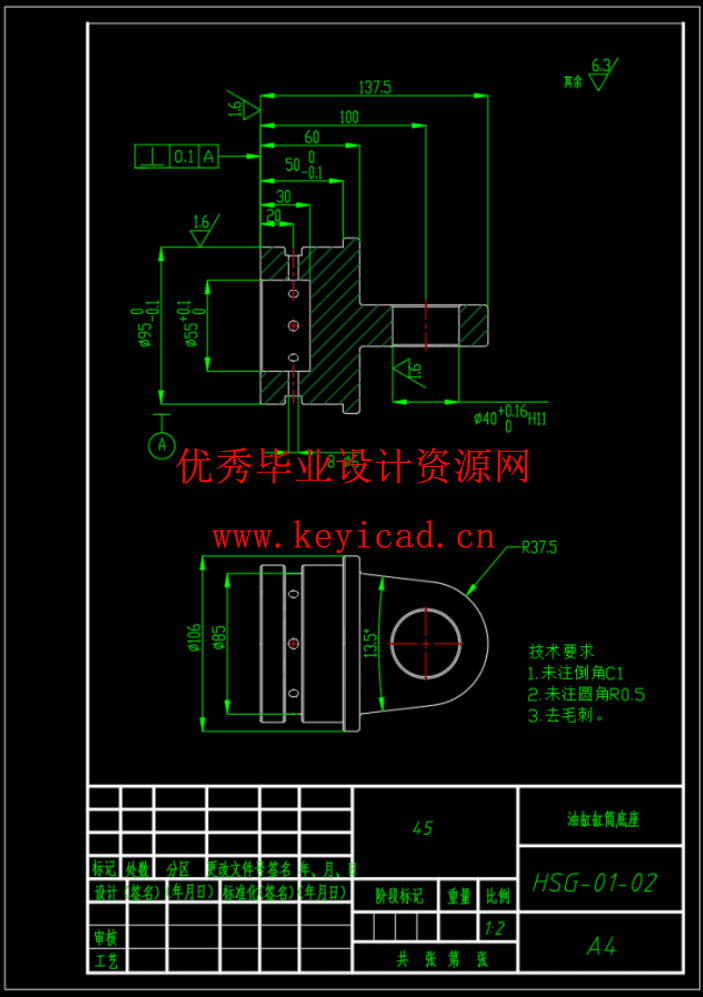 HSG工程油缸设计及工艺分析（CAD+SW+说明书）