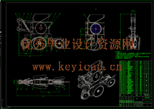 免耕精量施肥精密播种机设计（SW+CAD+计算）