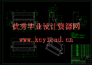 液压板料折弯机设计（SW+CAD+说明书）
