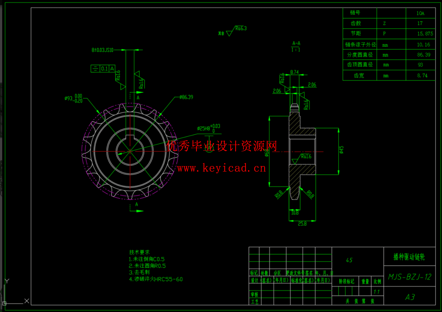 免耕精量施肥精密播种机设计（SW+CAD+计算）