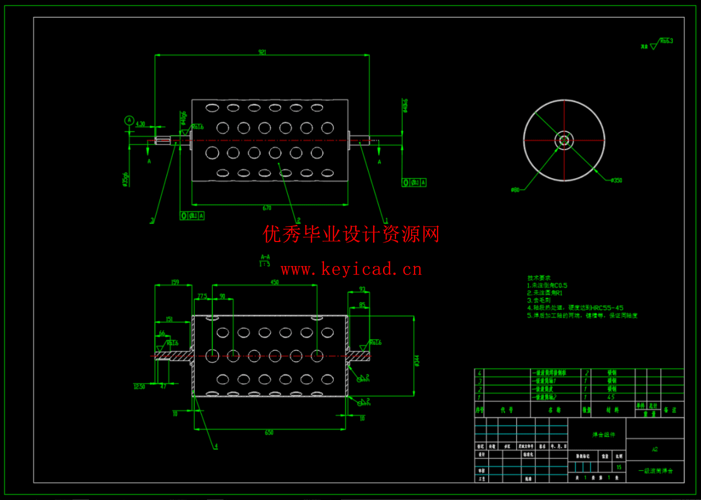 液压水果分拣机（SW+CAD+说明书）