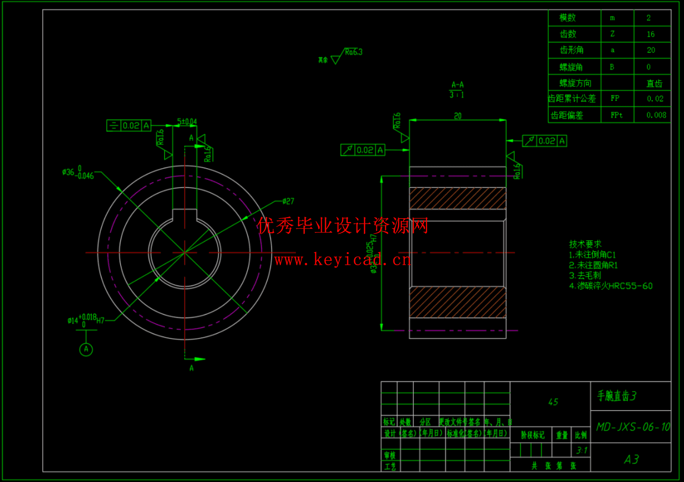 六自由度搬运码垛机械手结构设计及三维建模（CAD+SW+说明书）
