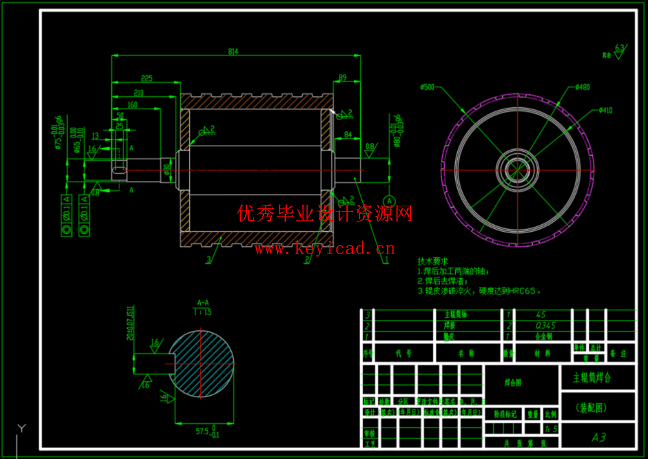 水泥厂液压辊式破碎机（CAD+SW+说明书）