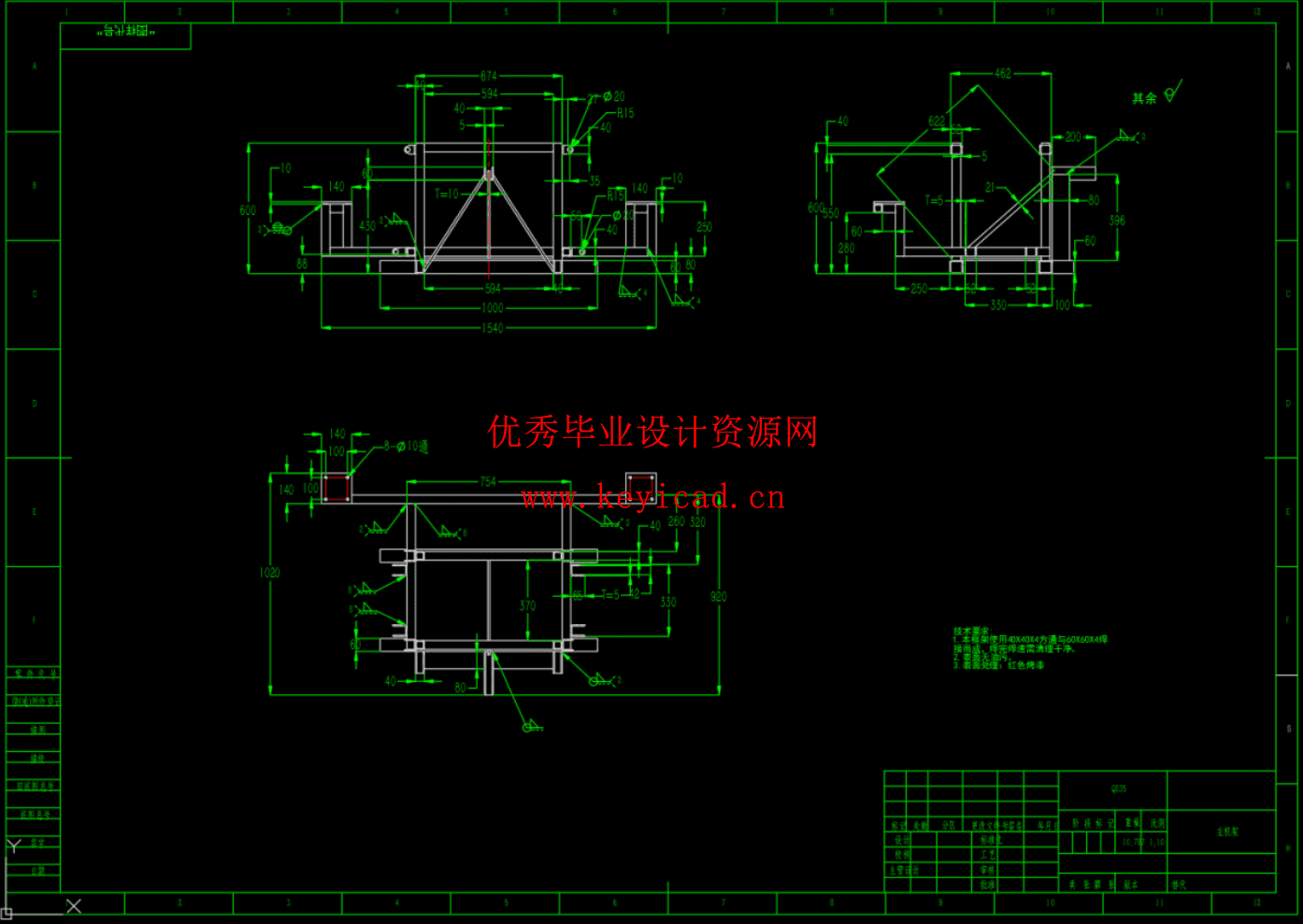油菜宽幅折叠式浅旋精量联合直播机折叠机架设计（CAD+SW+说明书）