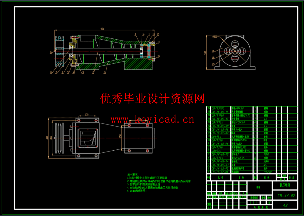 土豆糍粑挤压机（CAD+SW+说明书）