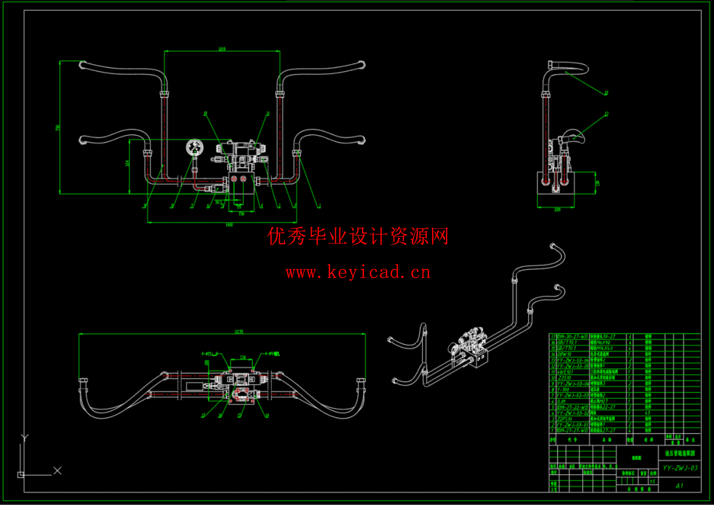 液压折弯机设计（CAD+SW+说明书）