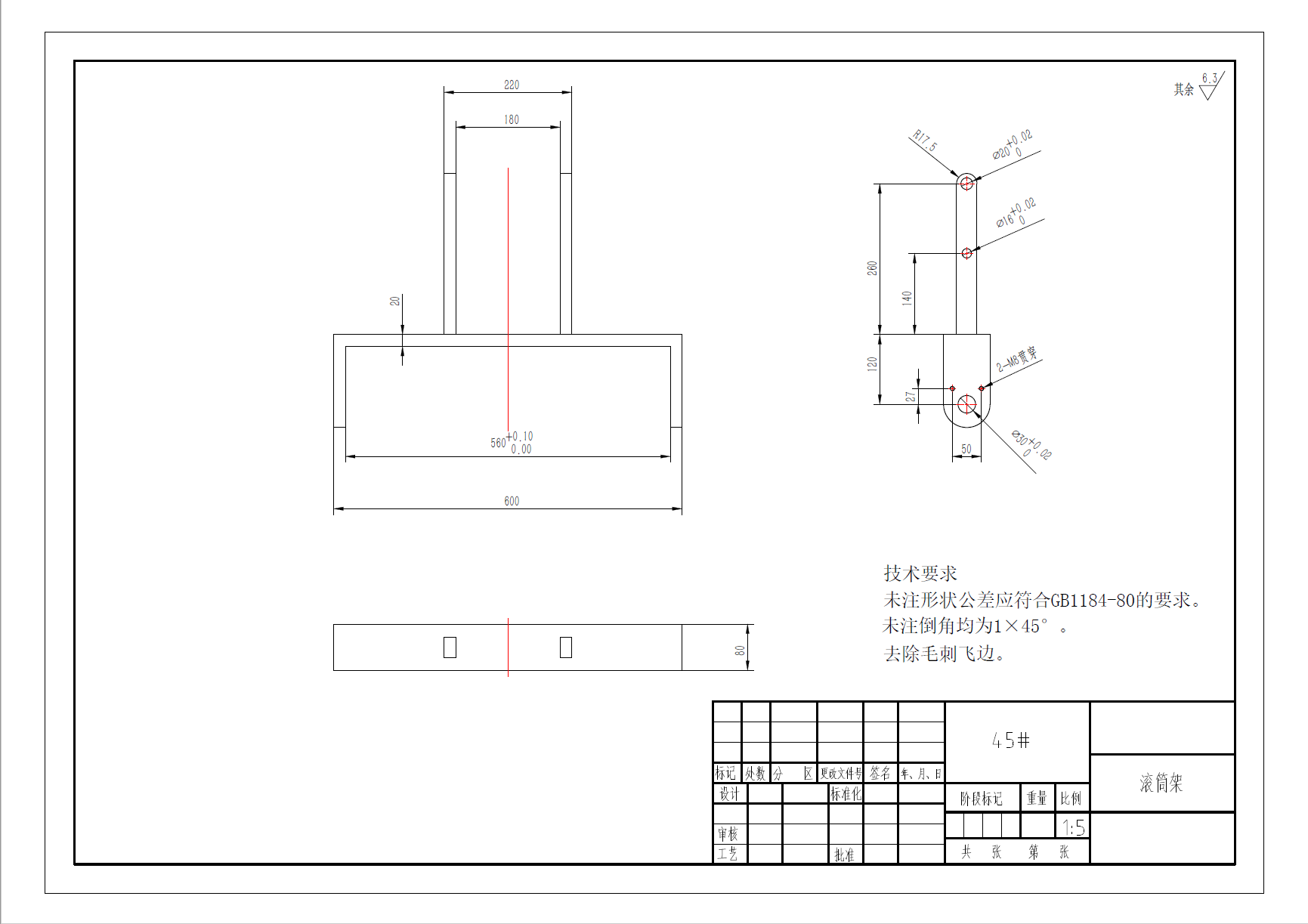气动塔筒喷砂除锈机器人的结构设计（SW+CAD+说明书）