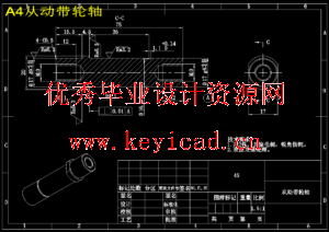 药房自动取药机械手结构设计（SW+CAD+说明书+任务书）
