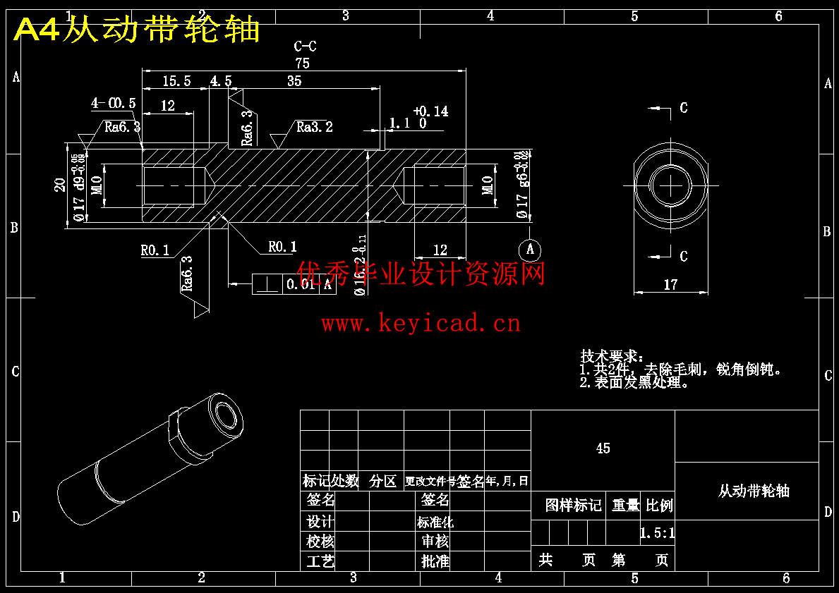 药房自动取药机械手结构设计（SW+CAD+说明书+任务书）