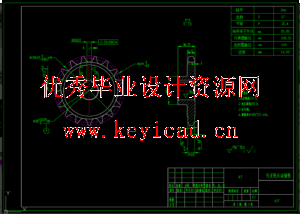 小型茄苗移栽机设计（SW+CAD+说明书）