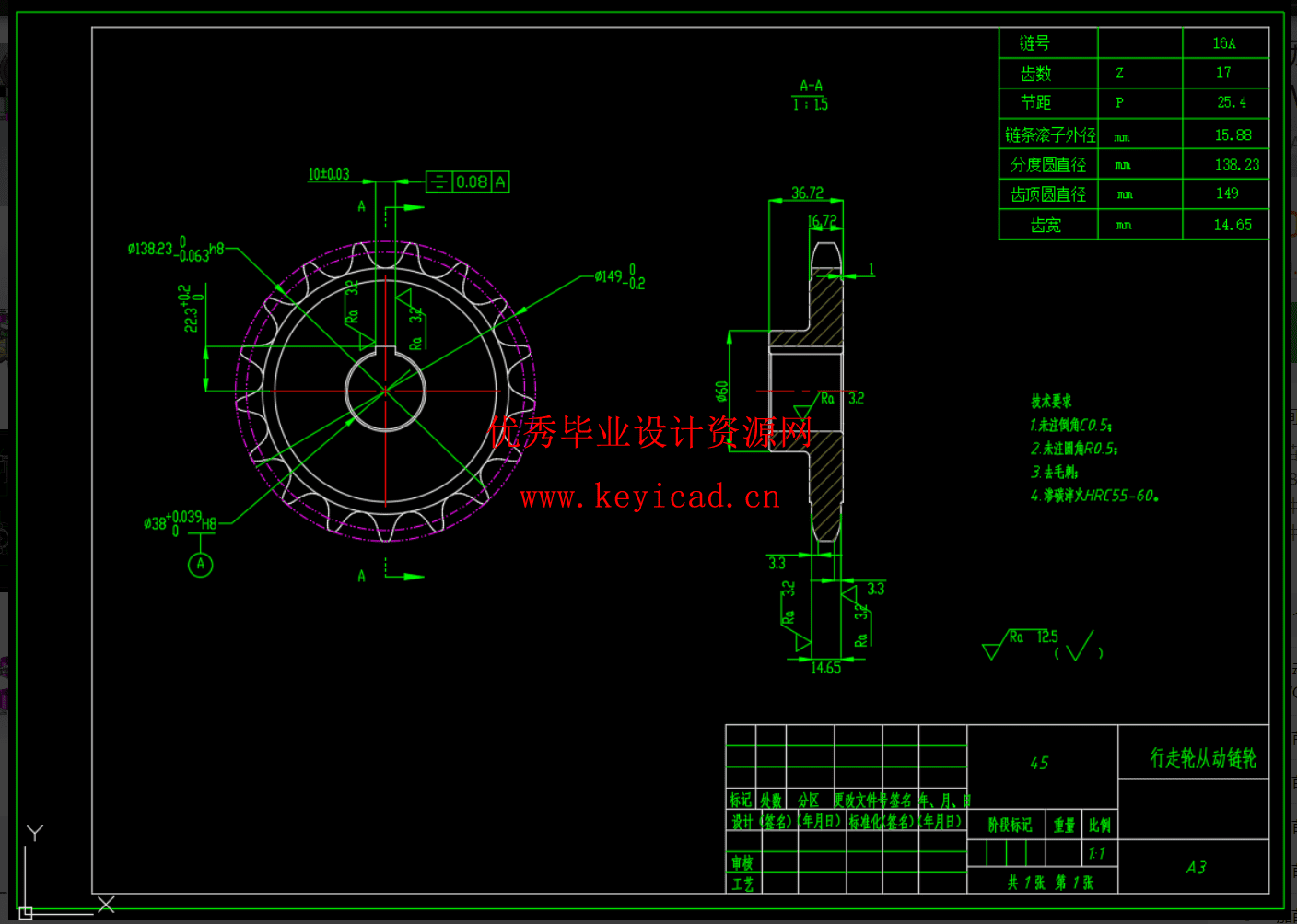 小型茄苗移栽机设计（SW+CAD+说明书）