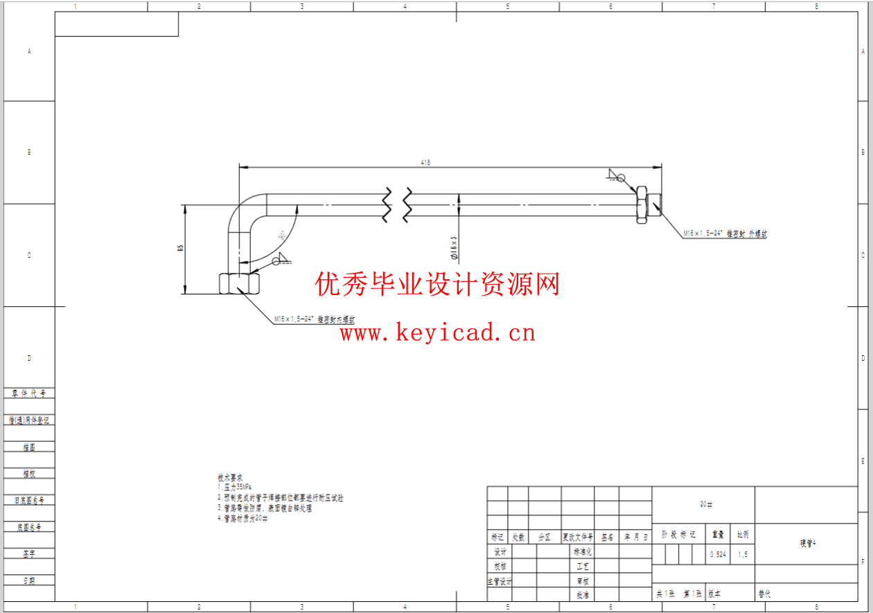 挖掘机液压系统（CAD+SW+计算）