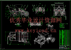 果园两行开沟施肥机（SW+CAD+说明书）