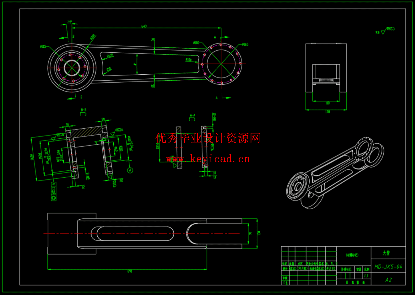 六自由度搬运码垛机械手结构设计及三维建模（CAD+SW+说明书）