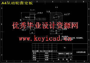 药房自动取药机械手结构设计（SW+CAD+说明书+任务书）