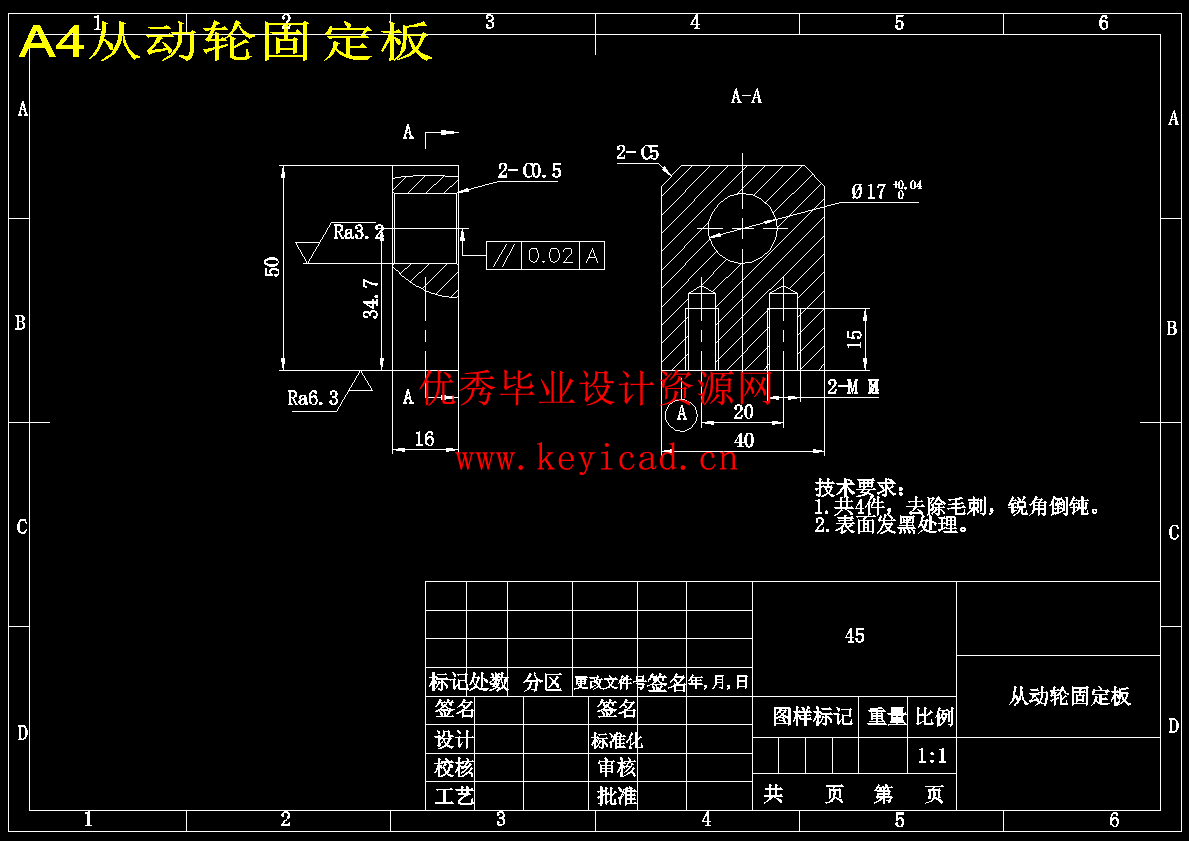 药房自动取药机械手结构设计（SW+CAD+说明书+任务书）