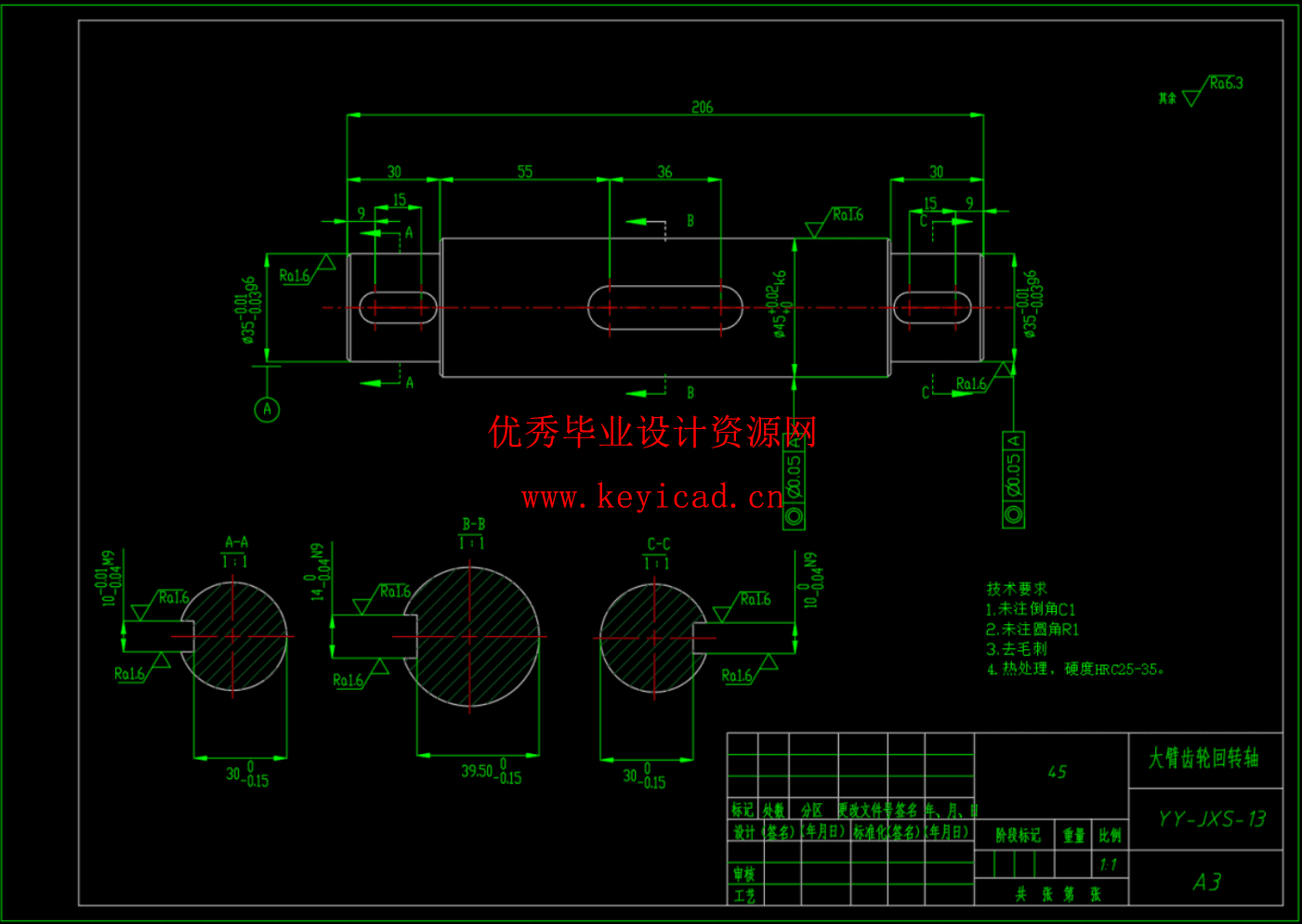 五自由度液压机械手结构设计（SW+CAD+说明书）