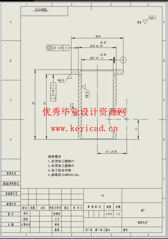 离合器齿轮五槽铣夹具设计（二维工程图+SW2016+说明书）