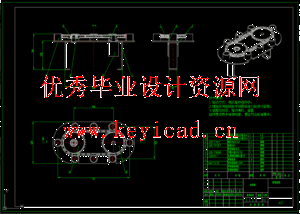 小型茄苗移栽机设计（SW+CAD+说明书）