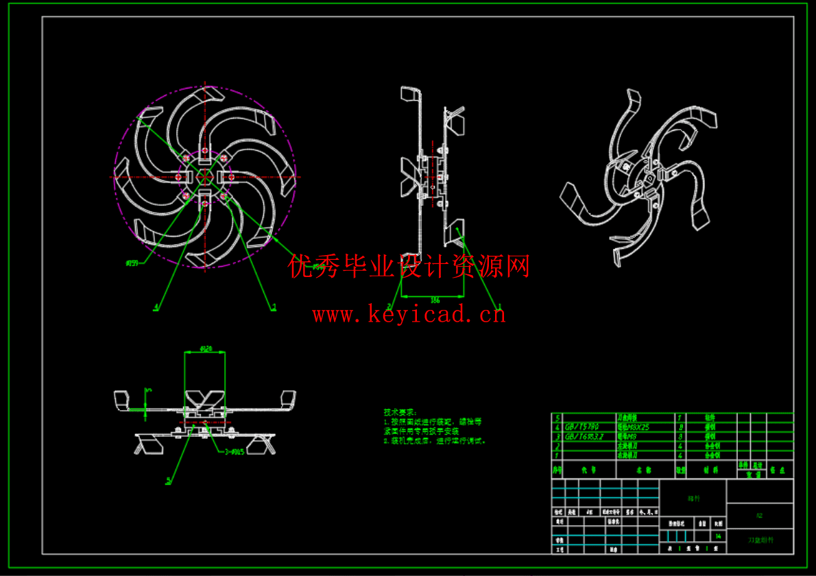 旋耕覆膜机（SW+CAD+说明书）