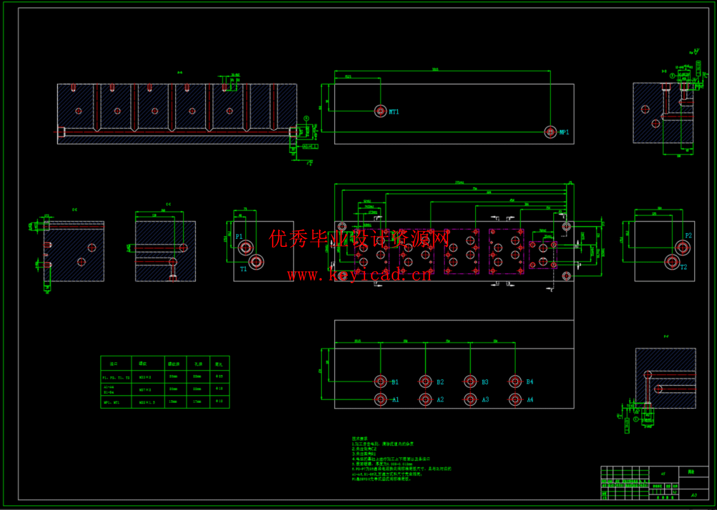 未命名副本基于修前机臂架的喷药结构设计（SW+CAD+说明书）未命名副本
