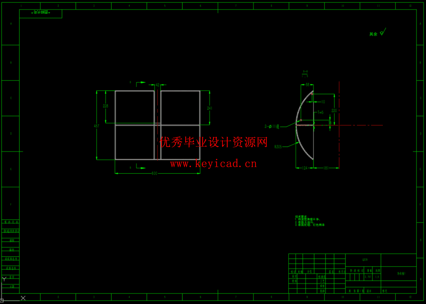 油菜宽幅折叠式浅旋精量联合直播机折叠机架设计（CAD+SW+说明书）