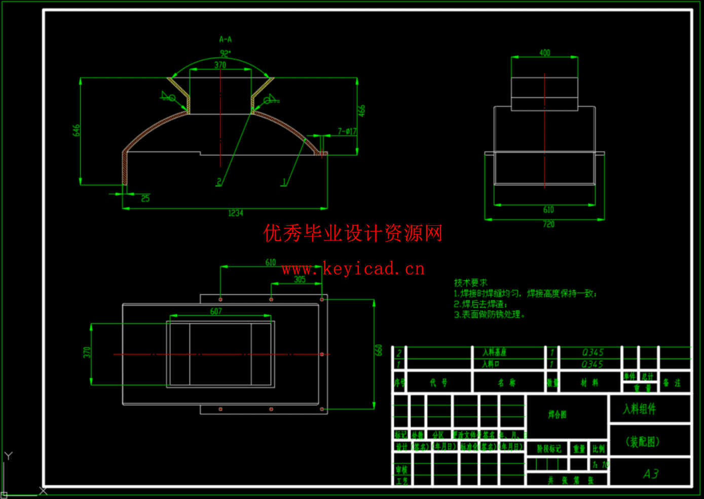 水泥厂液压辊式破碎机（CAD+SW+说明书）