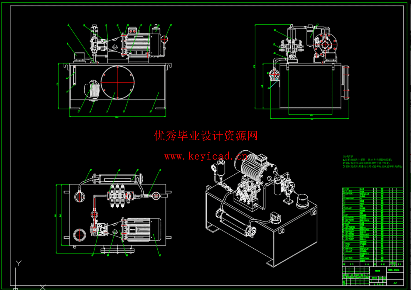 基于PLC全自动钢材捆丝机液压系统（SW+CAD+说明书）