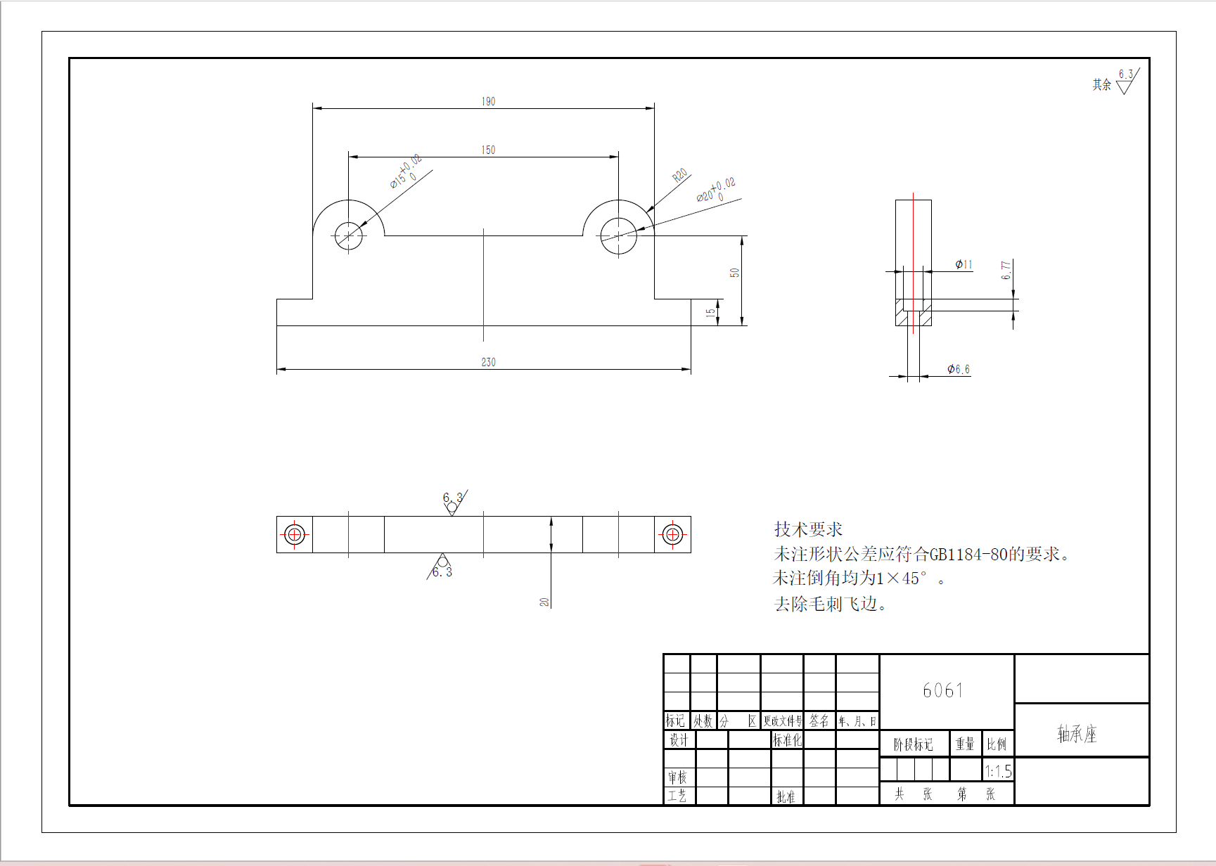 气动塔筒喷砂除锈机器人的结构设计（SW+CAD+说明书）