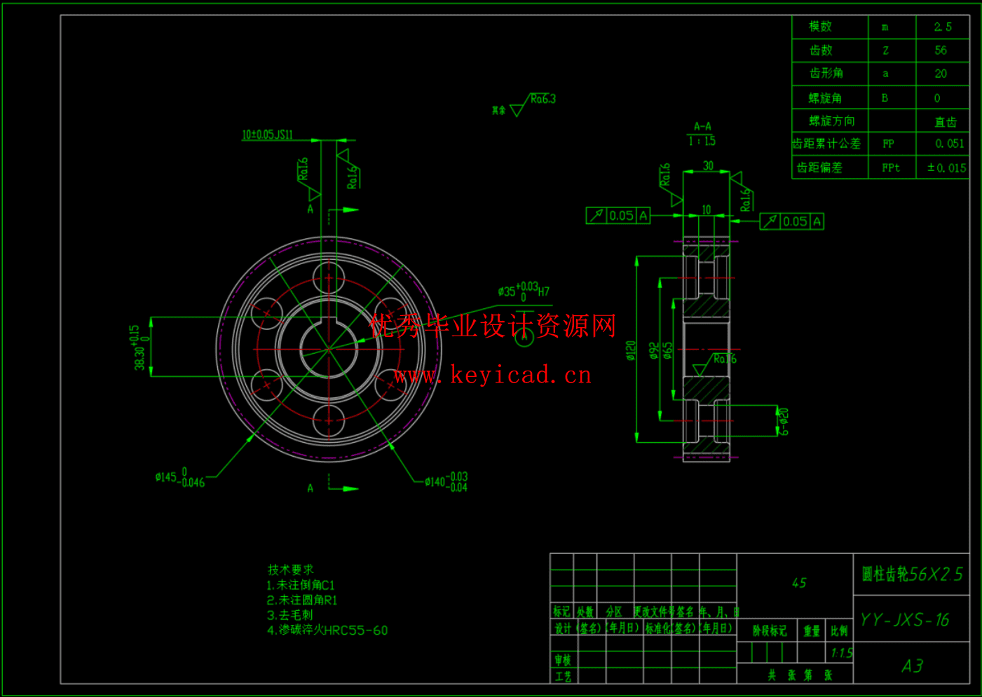 五自由度液压机械手结构设计（SW+CAD+说明书）