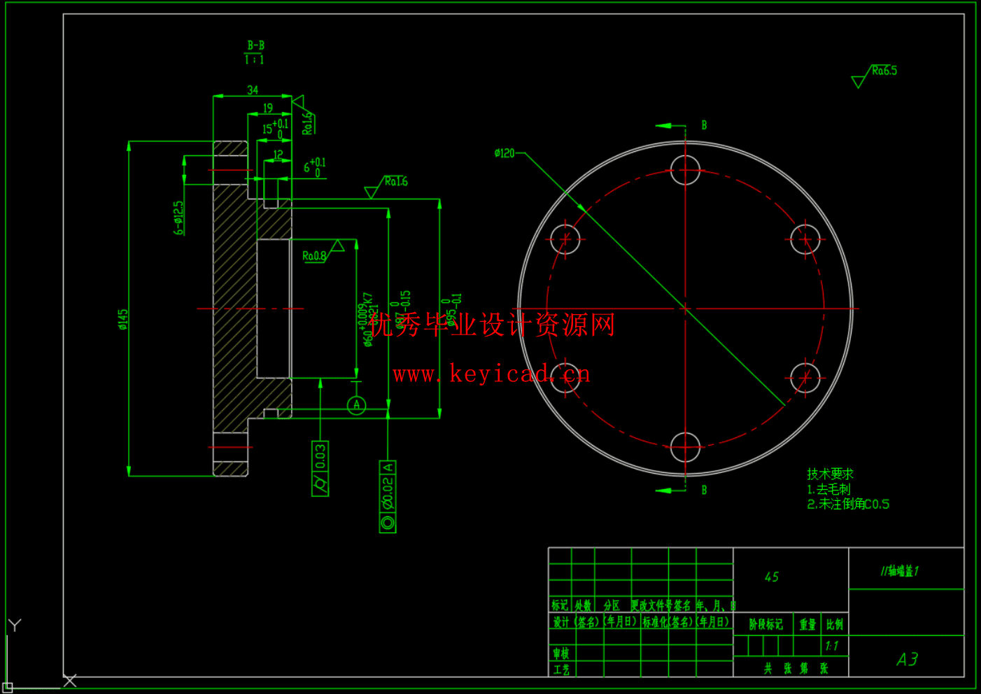 家用轿车四挡变速箱结构设计及三维建模（SW+CAD+说明书）