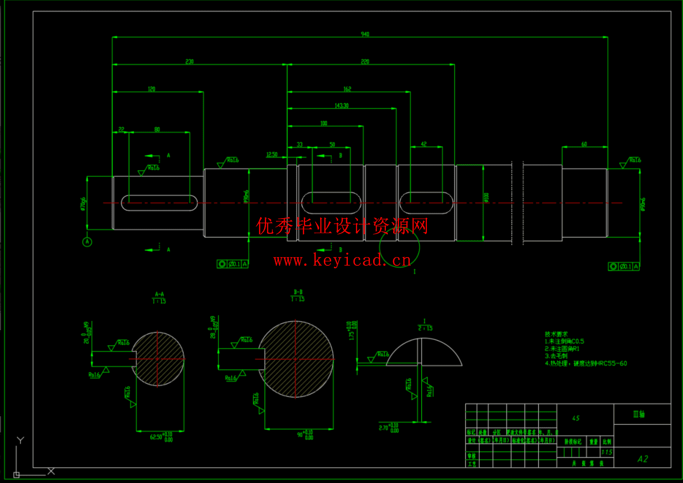 家用轿车四挡变速箱结构设计及三维建模（SW+CAD+说明书）