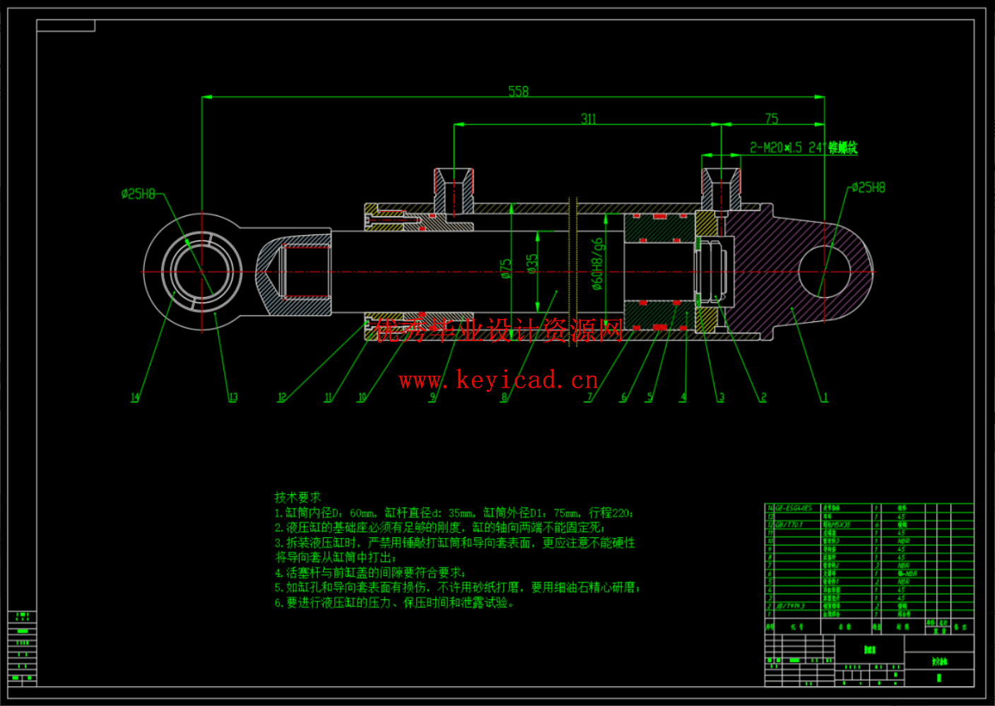 小型家用液压食品切片机（SW+CAD+说明书+开题+任务书）
