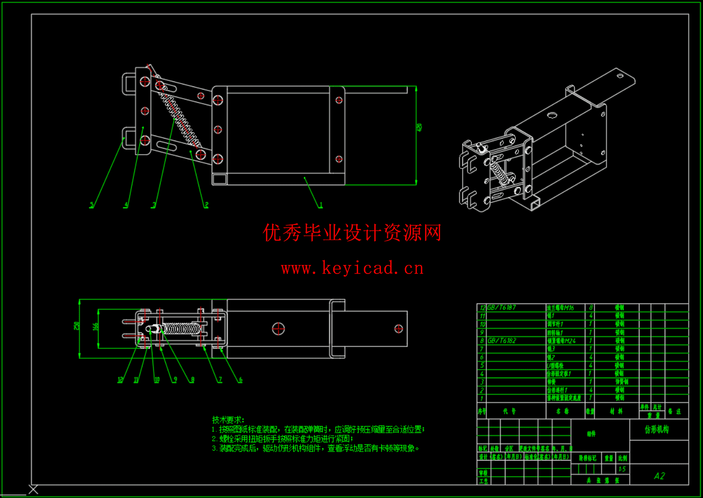 气吸式玉米精密播种施肥机（CAD+SW+说明书）