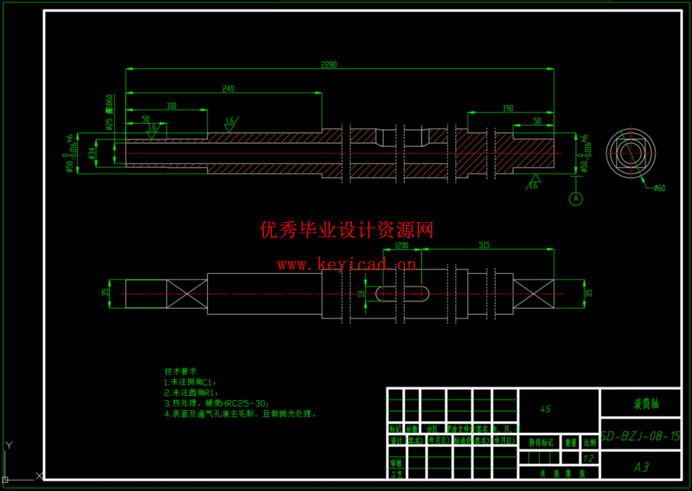 一种水稻播种装置设计（CAD+SW+开题+文献综述+说明书）