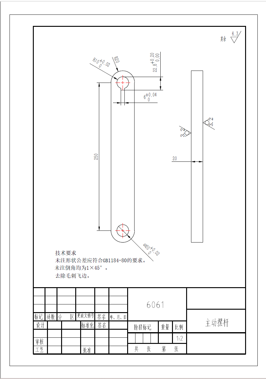 气动塔筒喷砂除锈机器人的结构设计（SW+CAD+说明书）