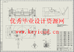 离合器齿轮五槽铣夹具设计（二维工程图+SW2016+说明书）