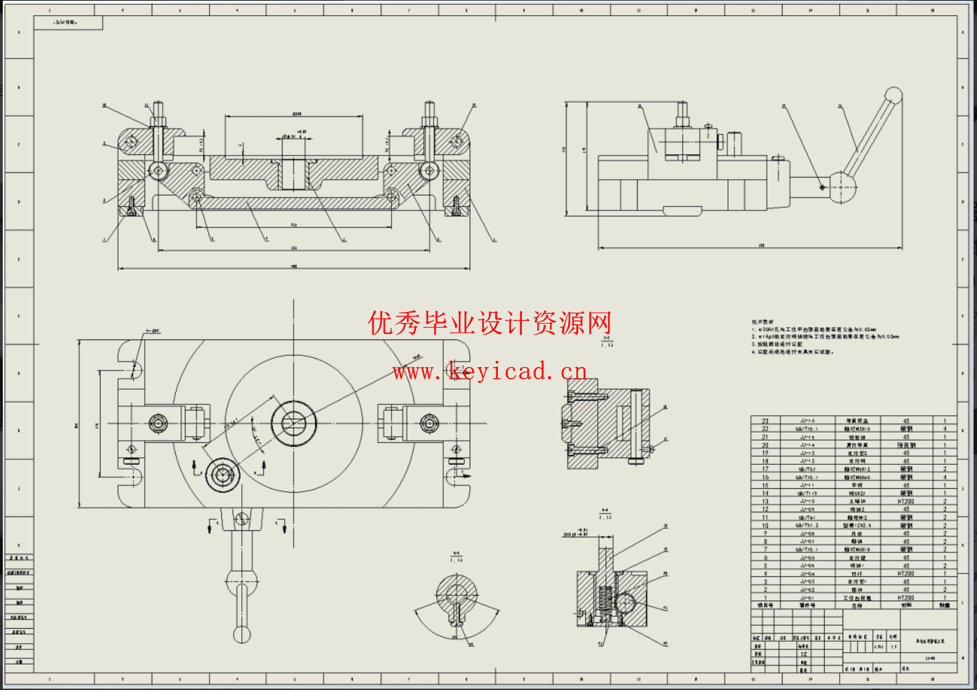 离合器齿轮五槽铣夹具设计（二维工程图+SW2016+说明书）