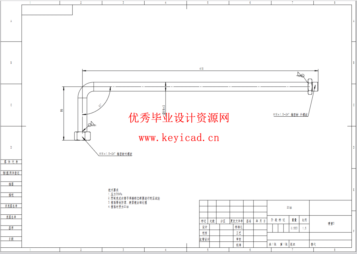 挖掘机液压系统（CAD+SW+计算）