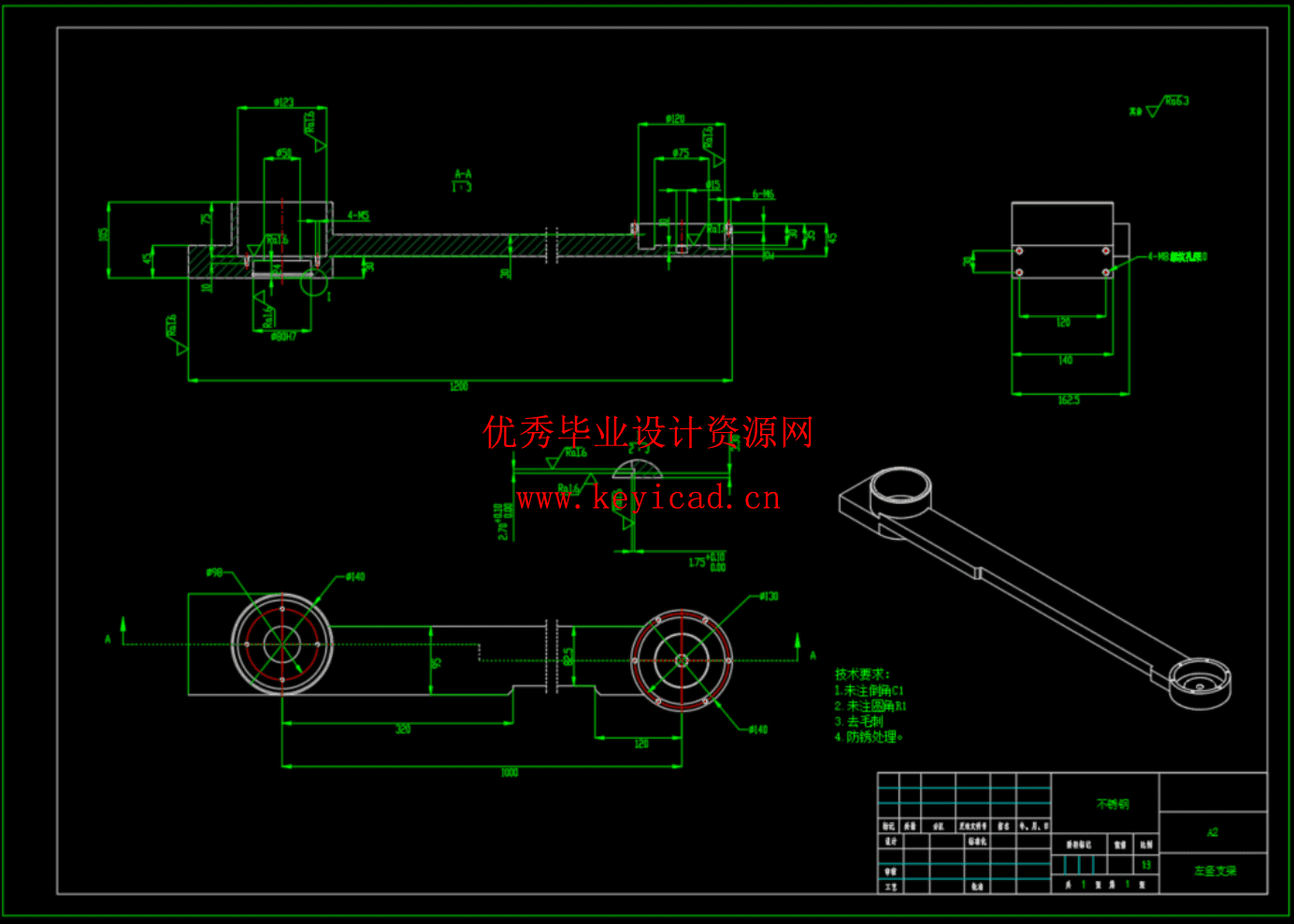 家用自动折叠跑步机（SW+CAD+说明书）