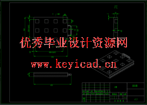 小型茄苗移栽机设计（SW+CAD+说明书）