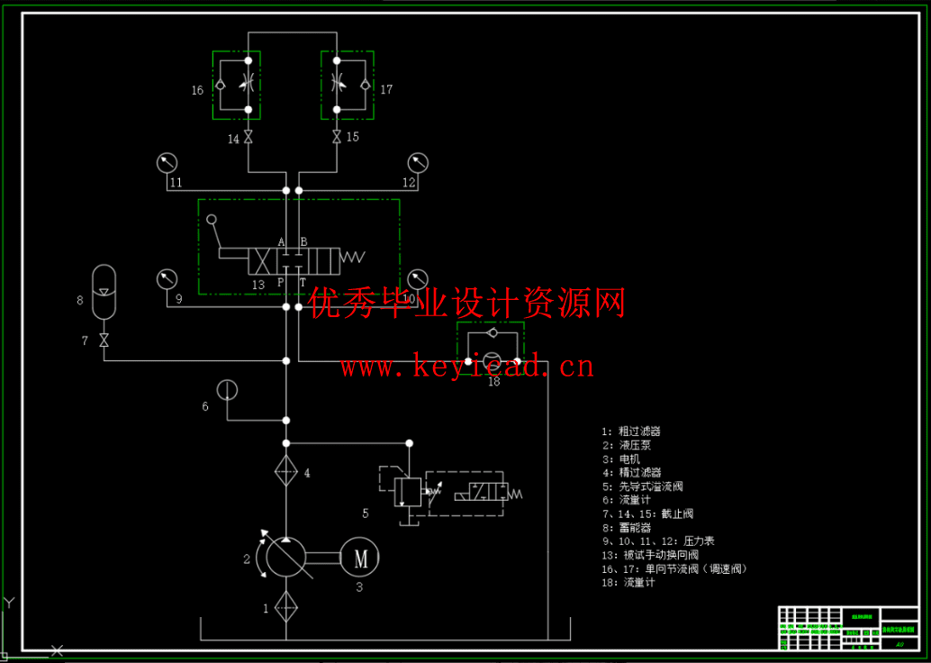 三位四通手动换向阀（CAD+SW+说明书）