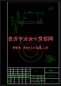 HSG工程油缸设计及工艺分析（CAD+SW+说明书）