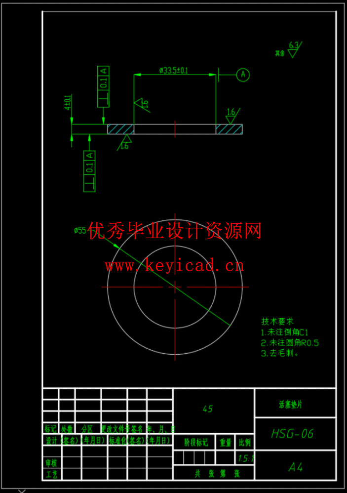 HSG工程油缸设计及工艺分析（CAD+SW+说明书）