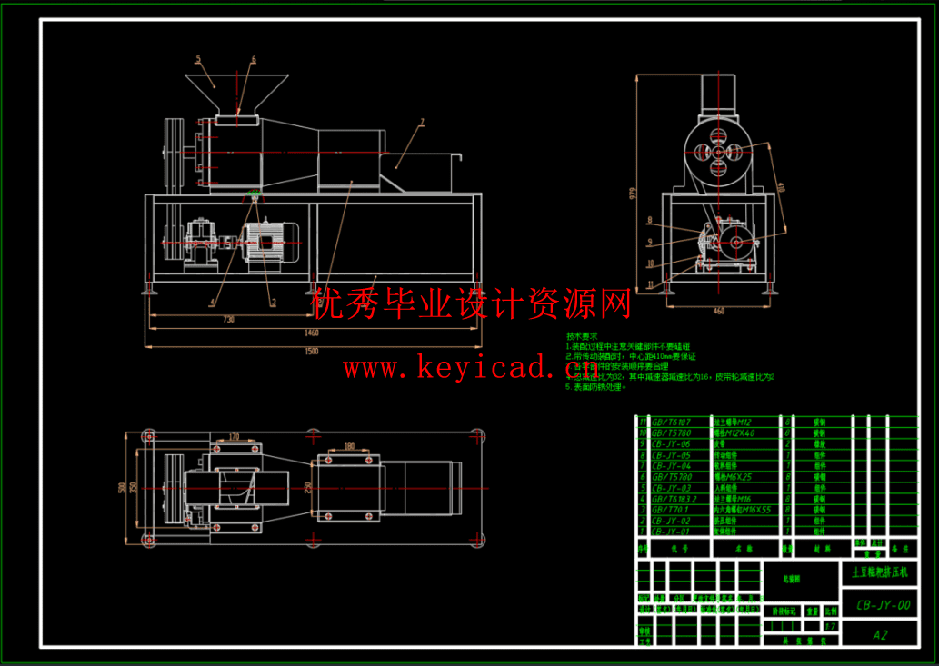 土豆糍粑挤压机（CAD+SW+说明书）