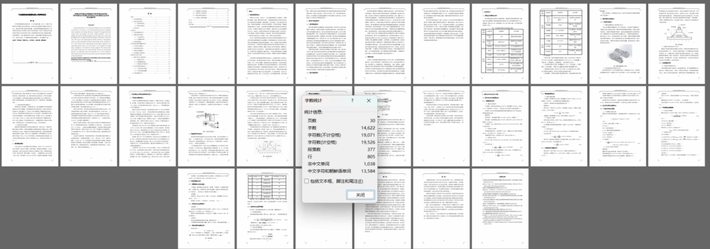 气动塔筒喷砂除锈机器人的结构设计(SW+CAD+说明书) 气动塔筒喷砂除锈机器人的结构设计(SW+CAD+说明书)