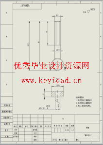 离合器齿轮五槽铣夹具设计（二维工程图+SW2016+说明书）
