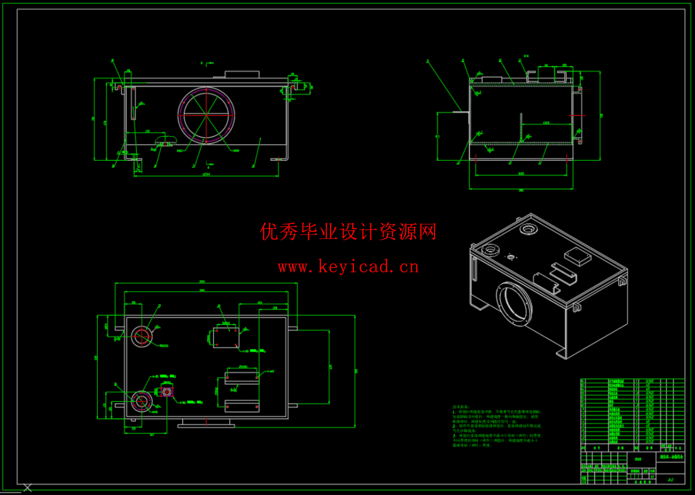 基于PLC全自动钢材捆丝机液压系统（SW+CAD+说明书）